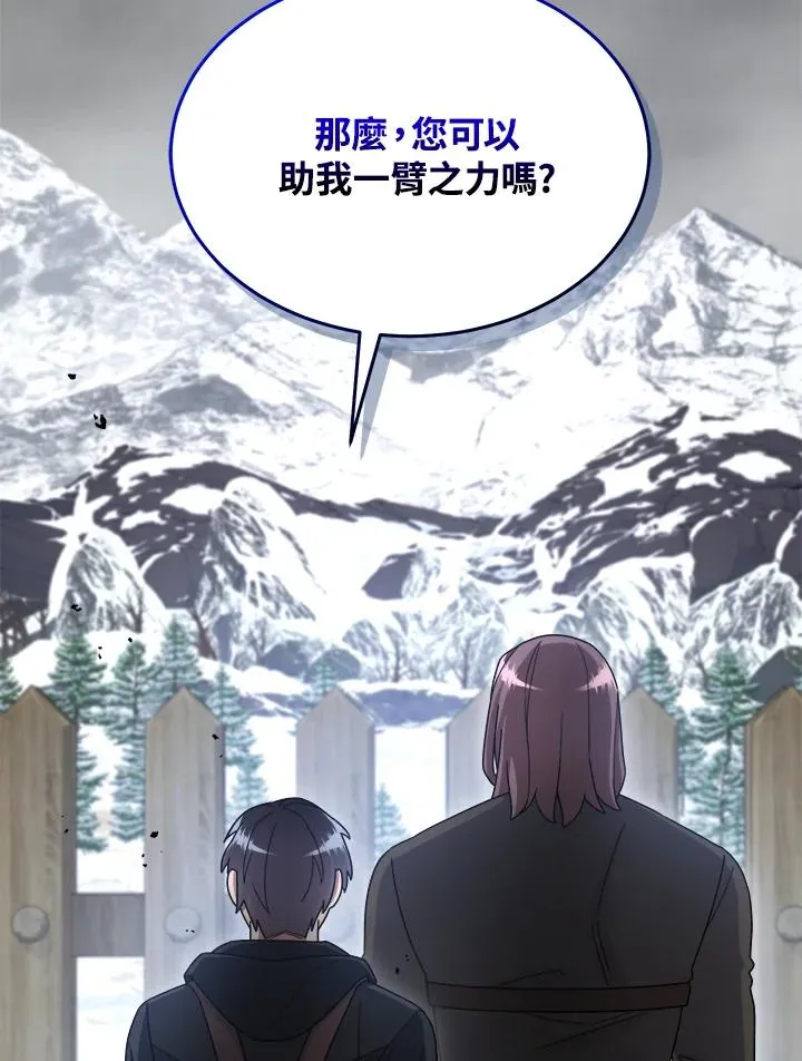 第49话 第24页