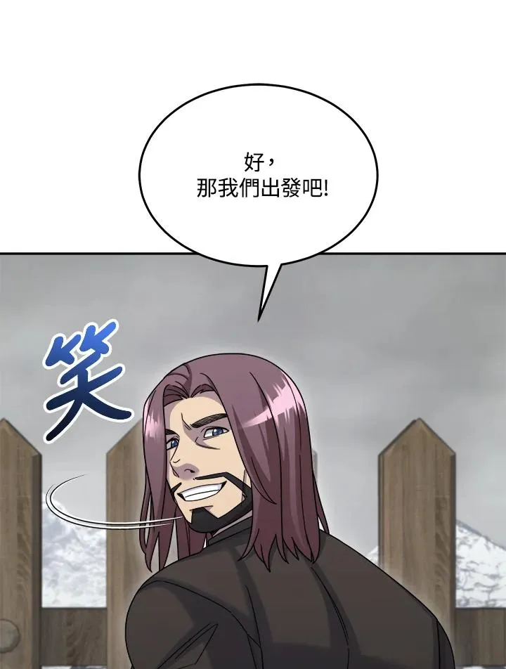 第49话 第28页