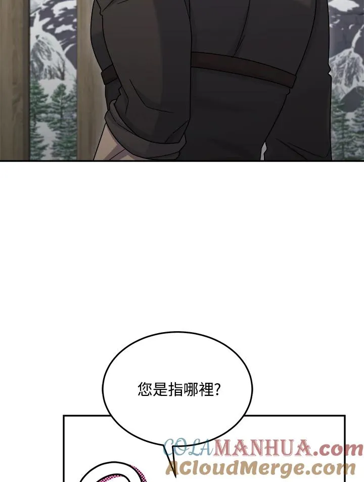 第49话 第29页