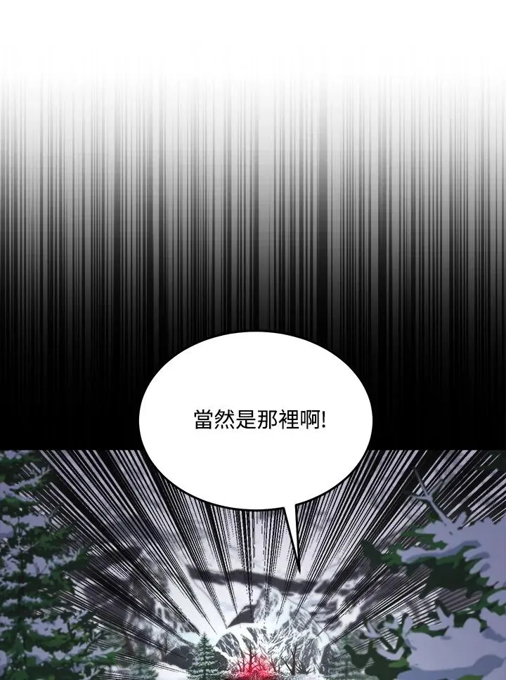 第49话 第31页