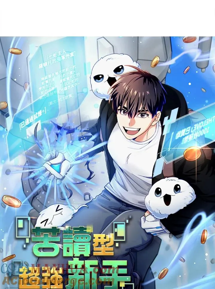 第49话 第37页
