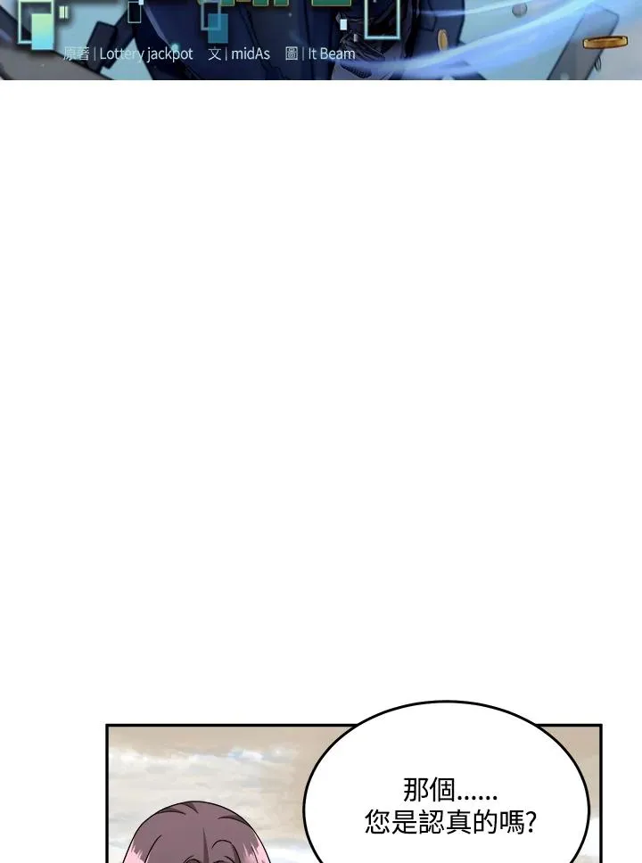 第49话 第38页