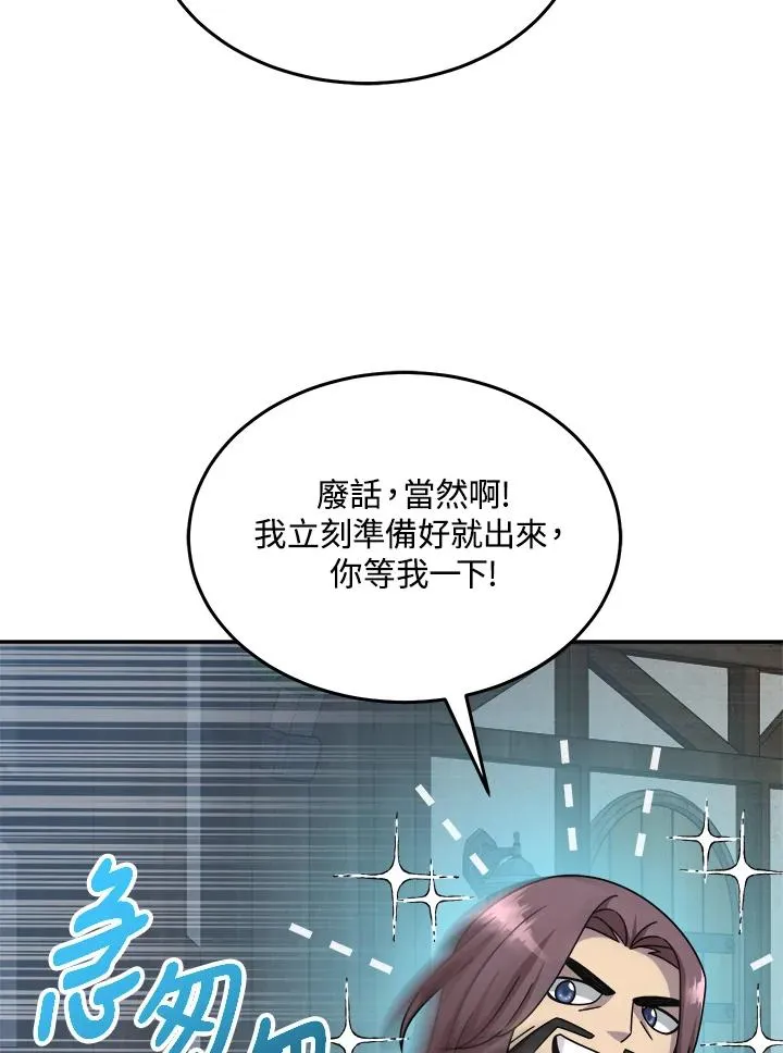 第49话 第42页