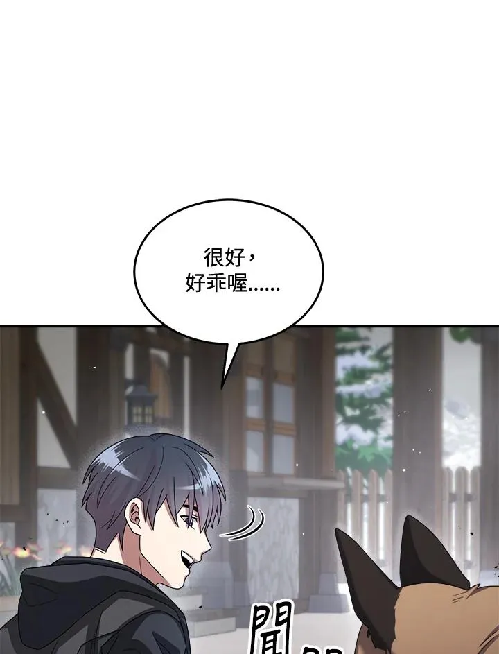 第49话 第46页