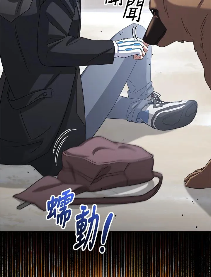 第49话 第47页