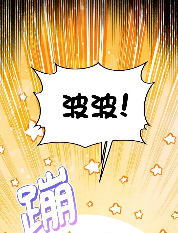 第49话 第48页