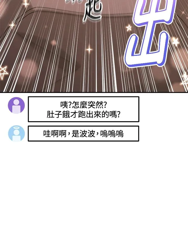 第49话 第50页