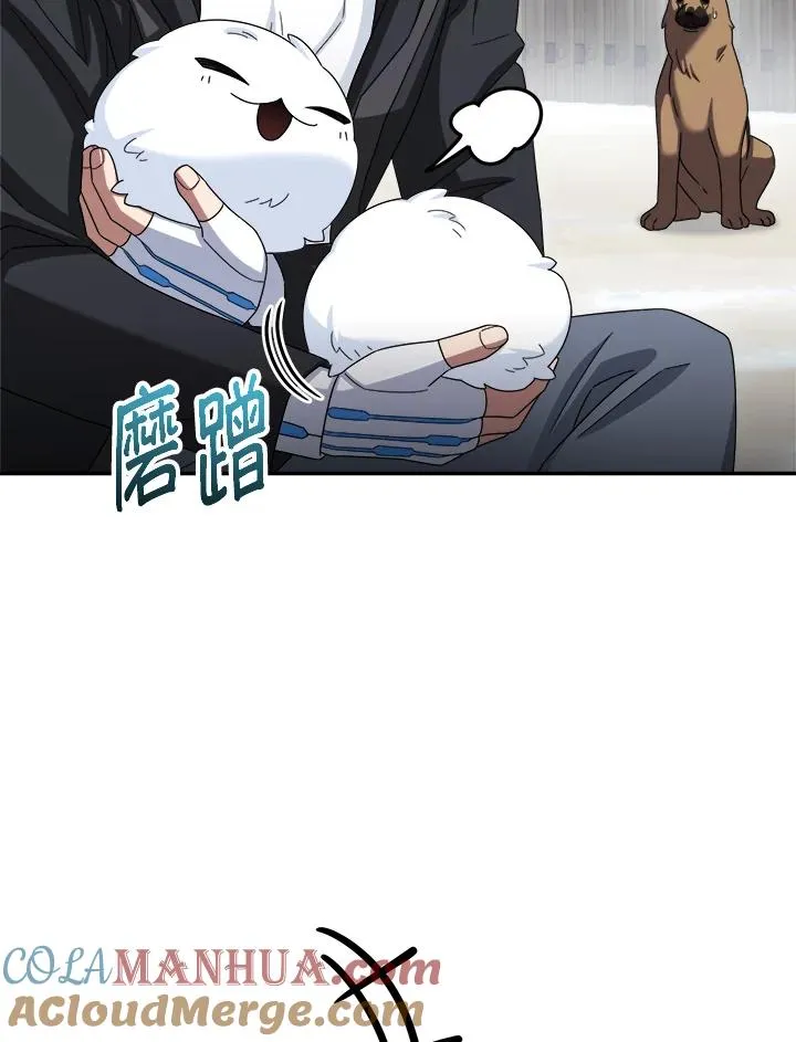 第49话 第53页