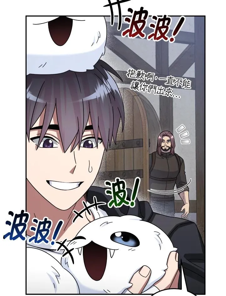 第49话 第54页