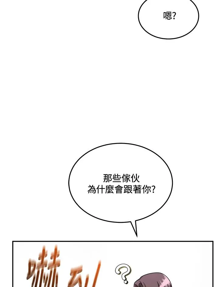 第49话 第55页