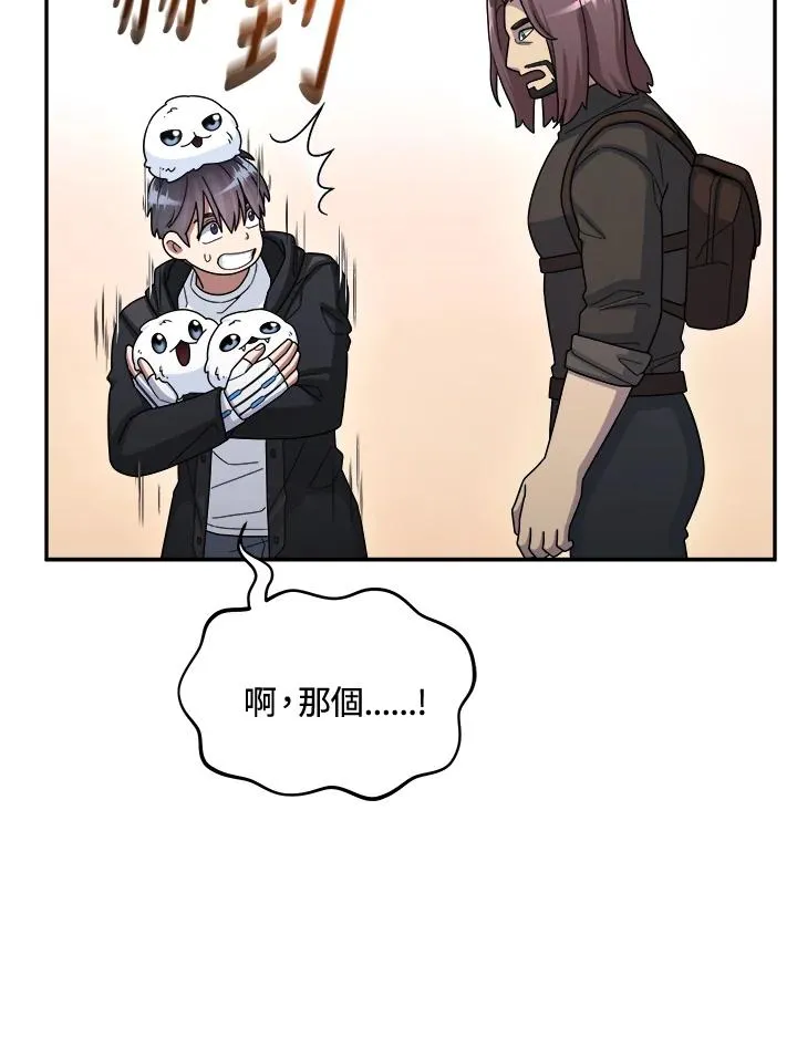 第49话 第56页
