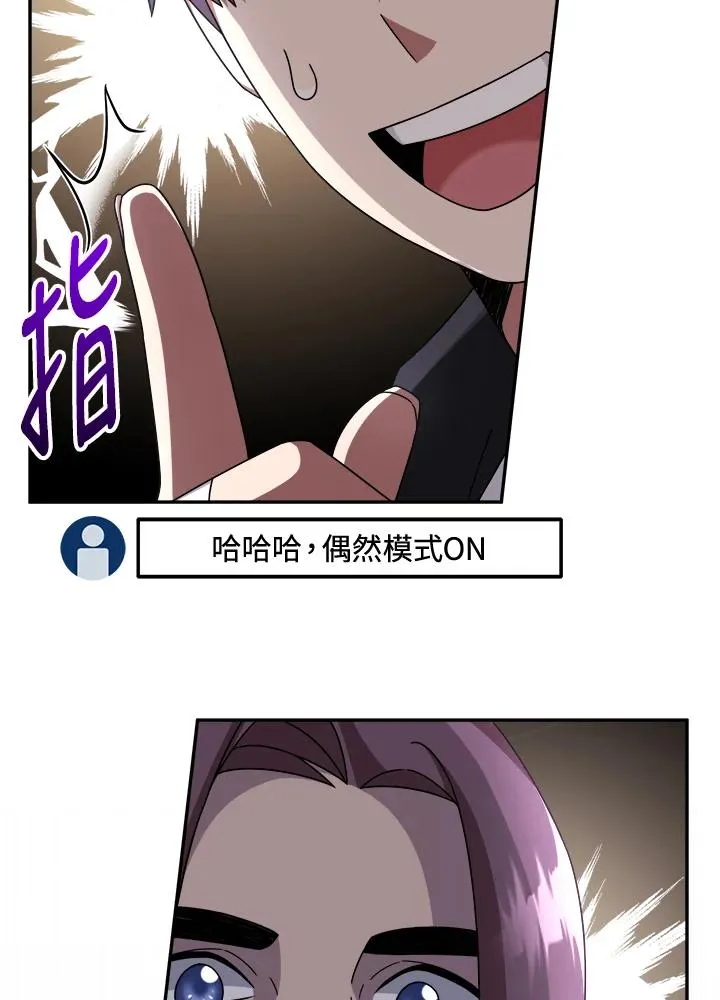 第49话 第58页