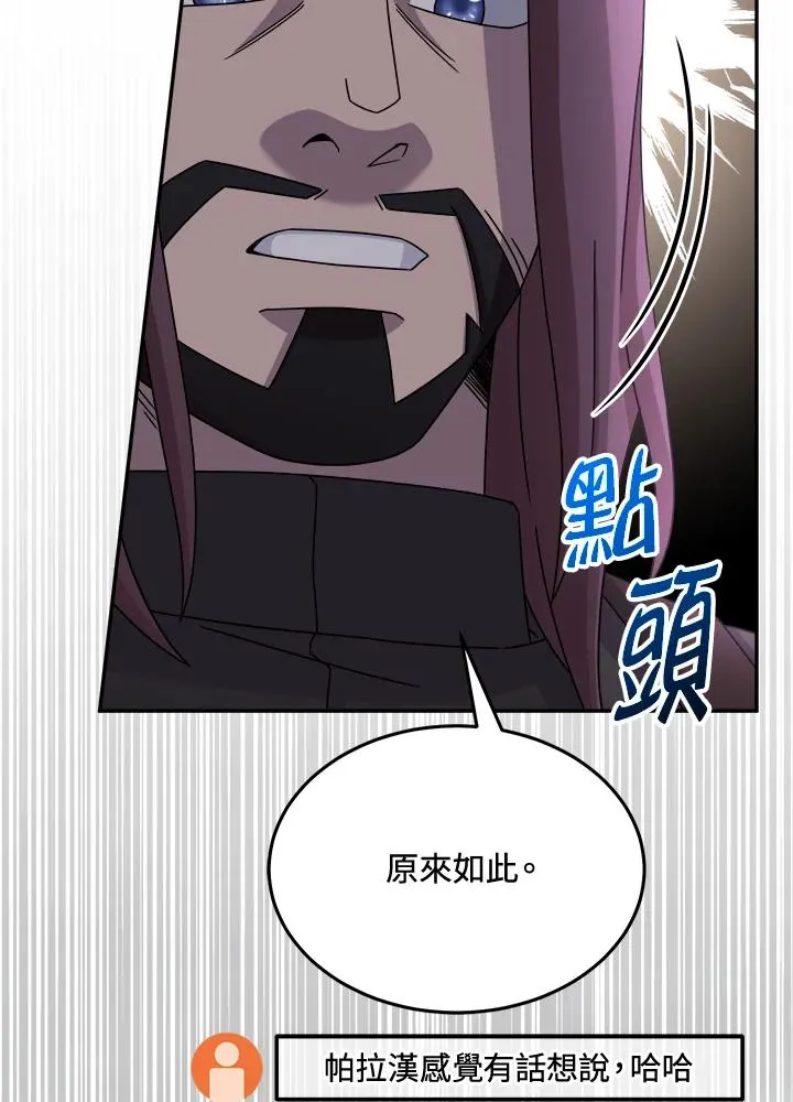 第49话 第59页