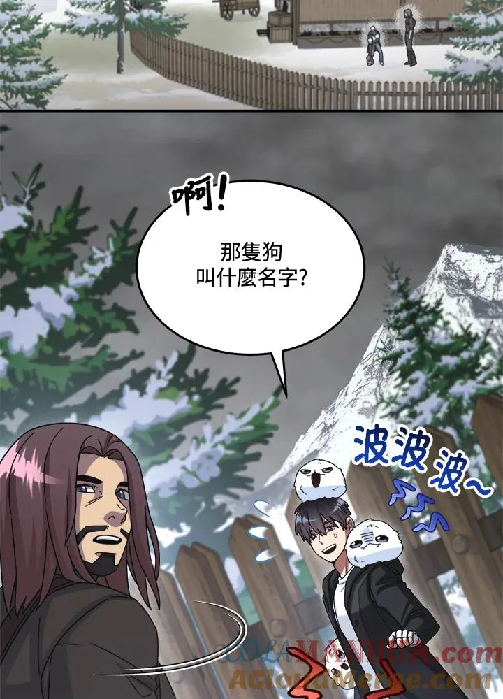 第49话 第61页