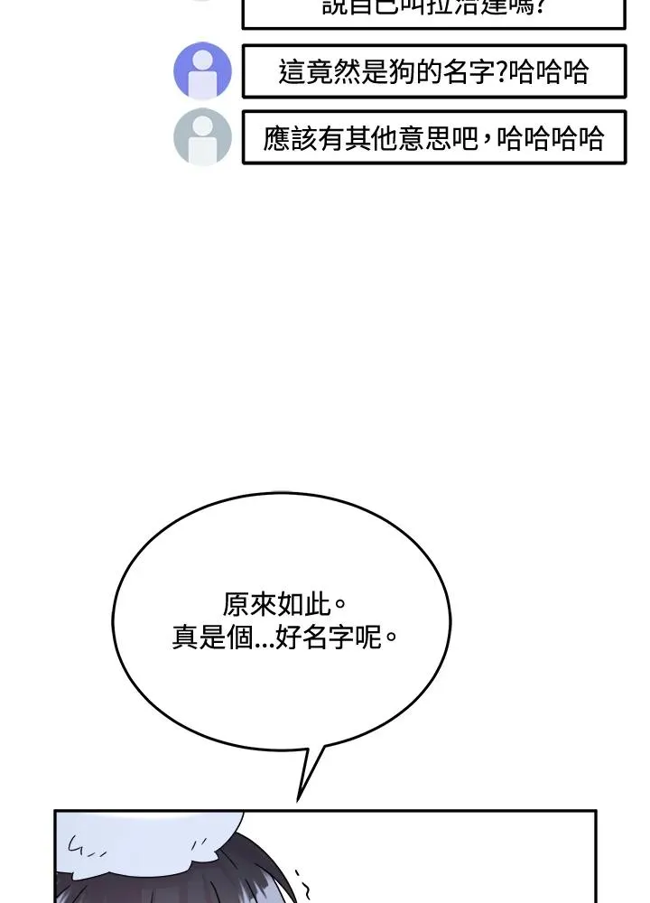 第49话 第64页