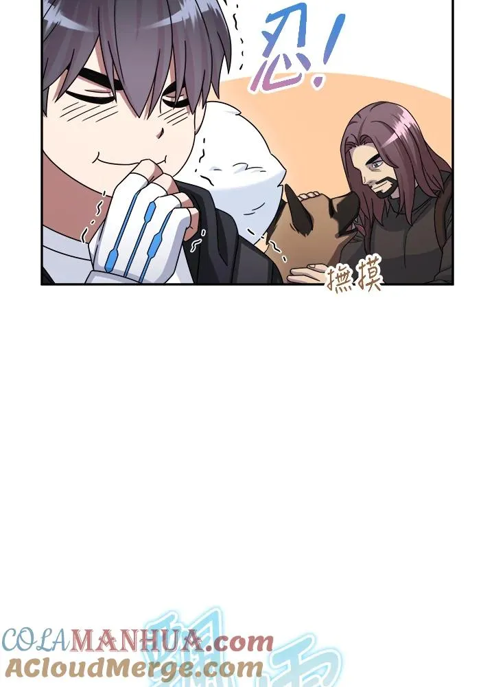 第49话 第65页