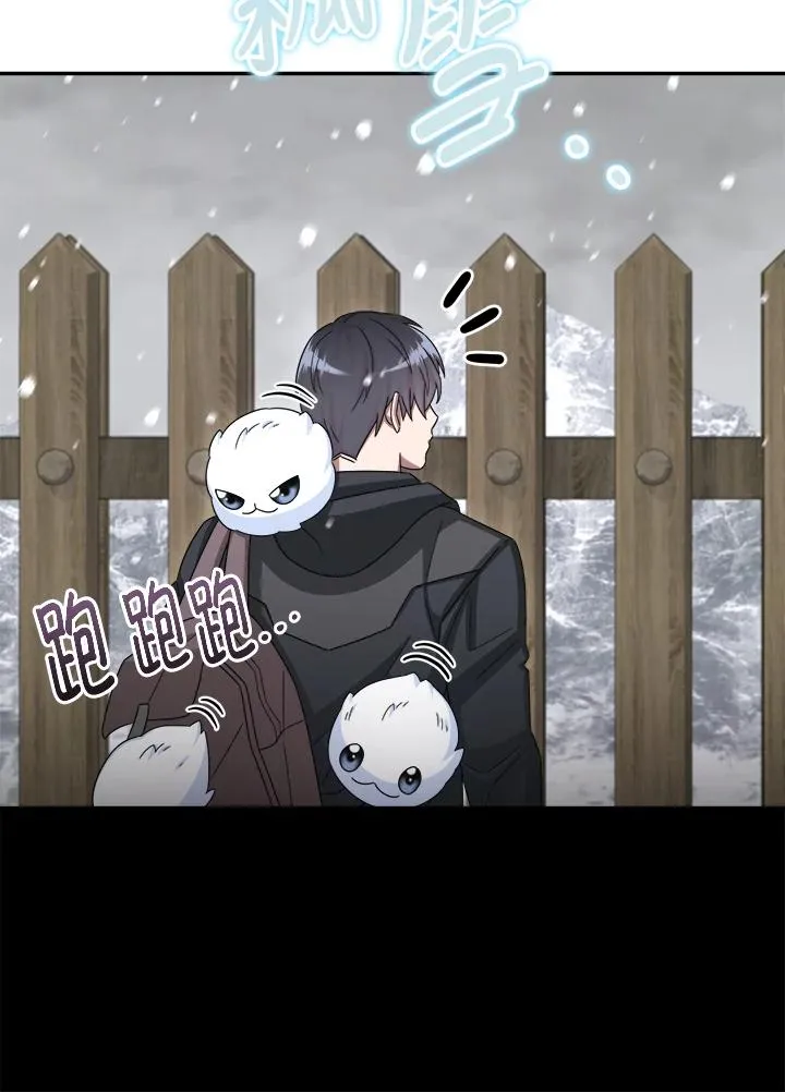 第49话 第66页