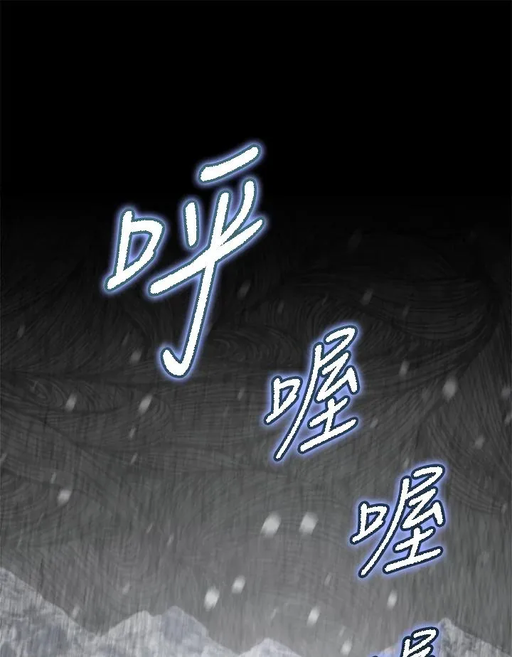 第49话 第67页
