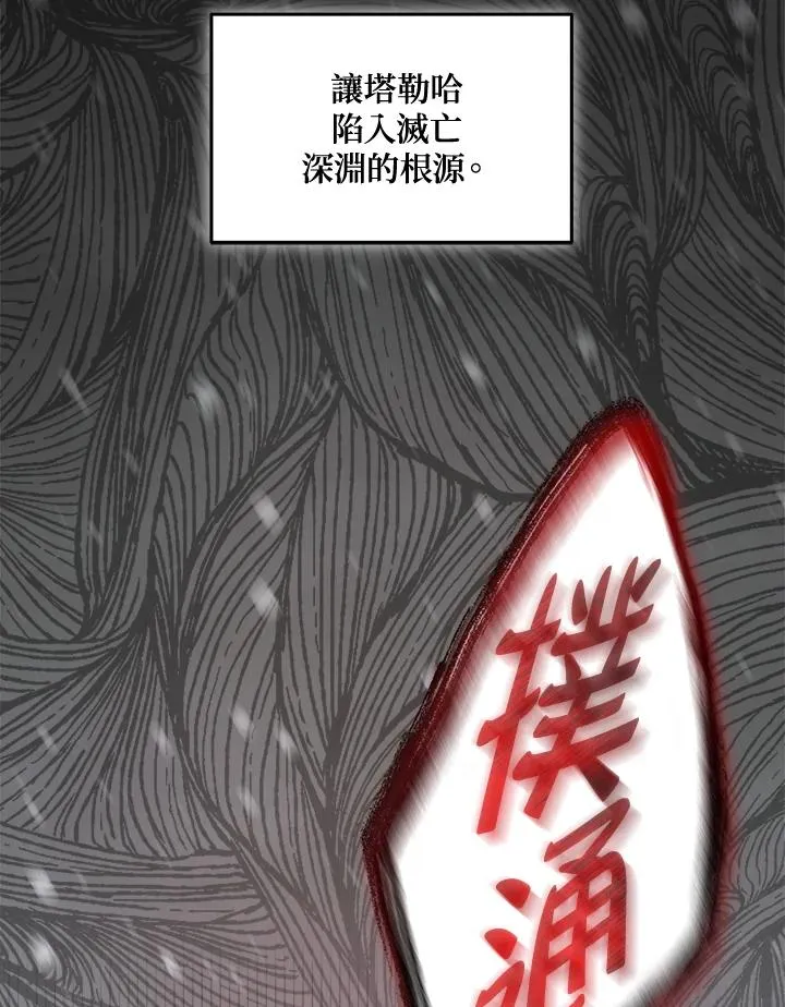 第49话 第71页