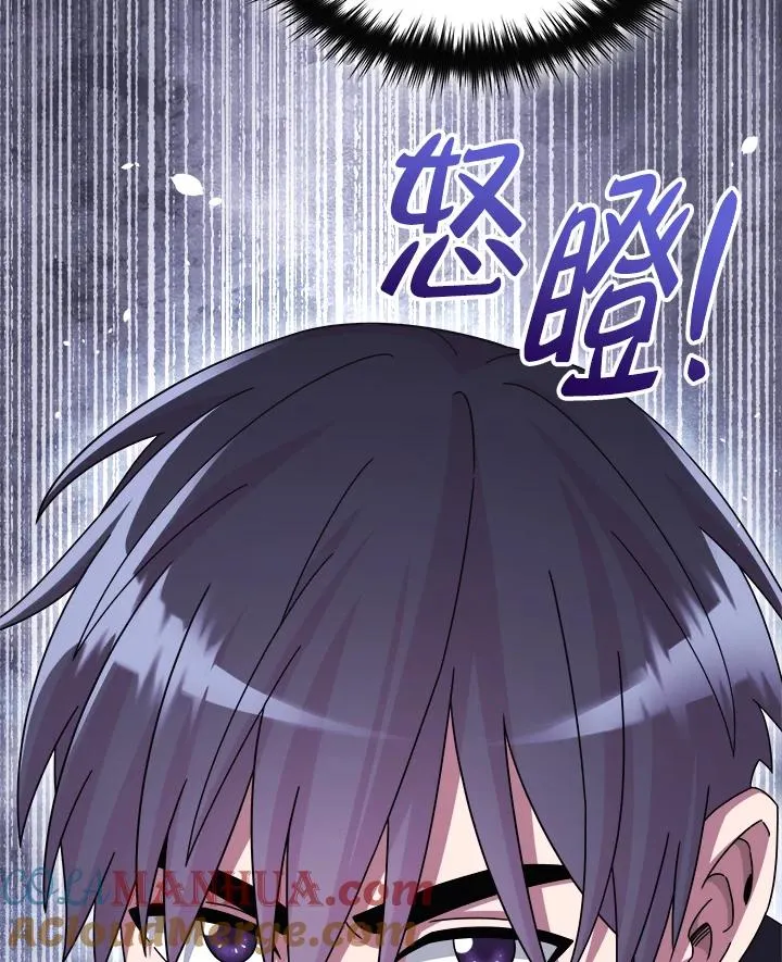 第49话 第77页