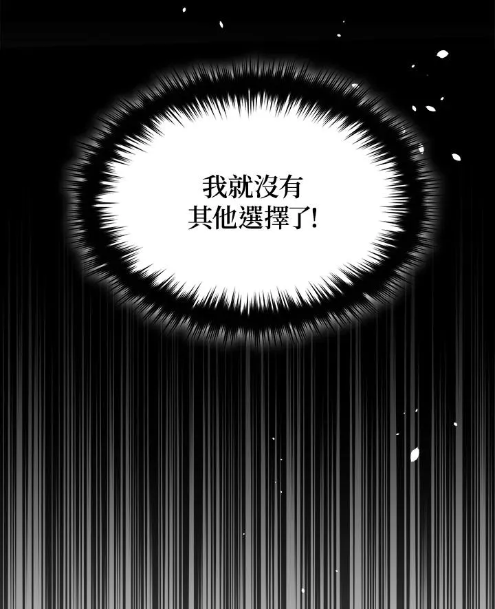 第49话 第79页