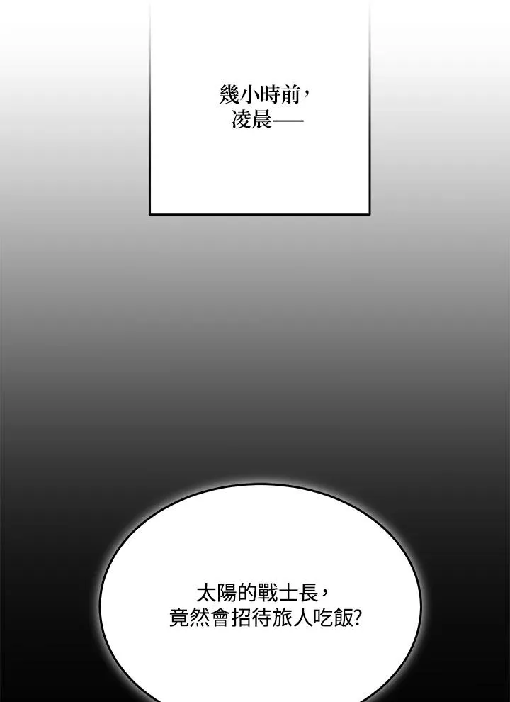 第49话 第82页