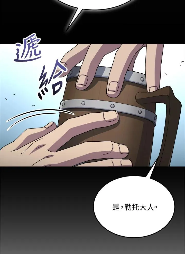 第49话 第83页
