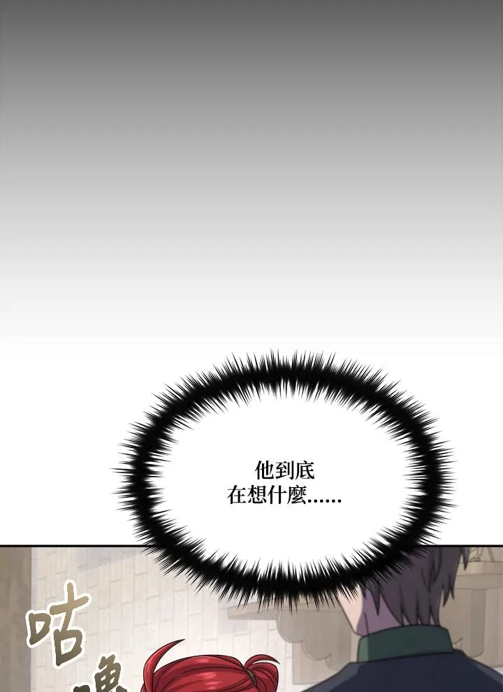 第49话 第84页