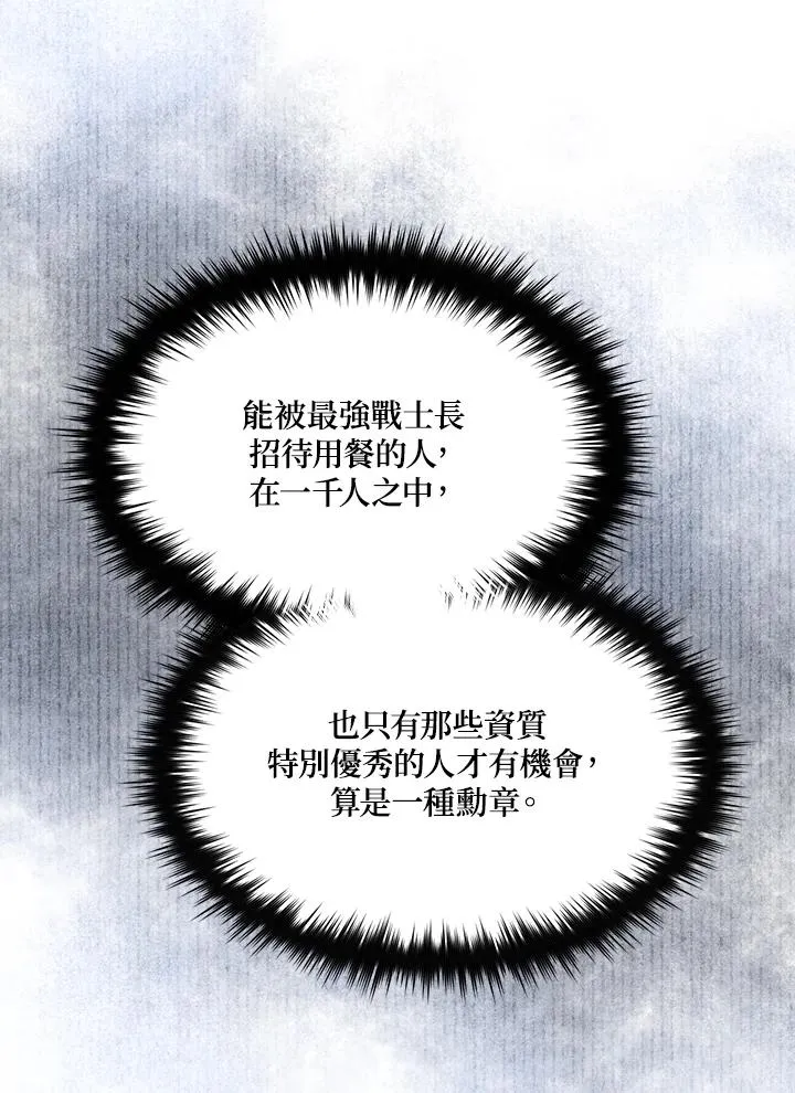 第49话 第86页