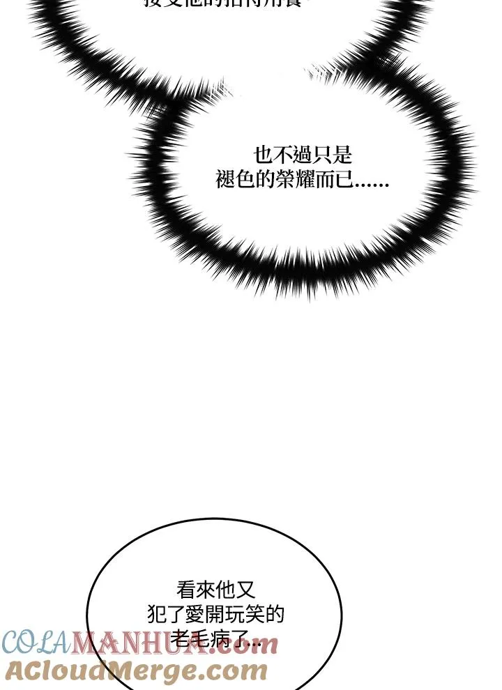 第49话 第89页