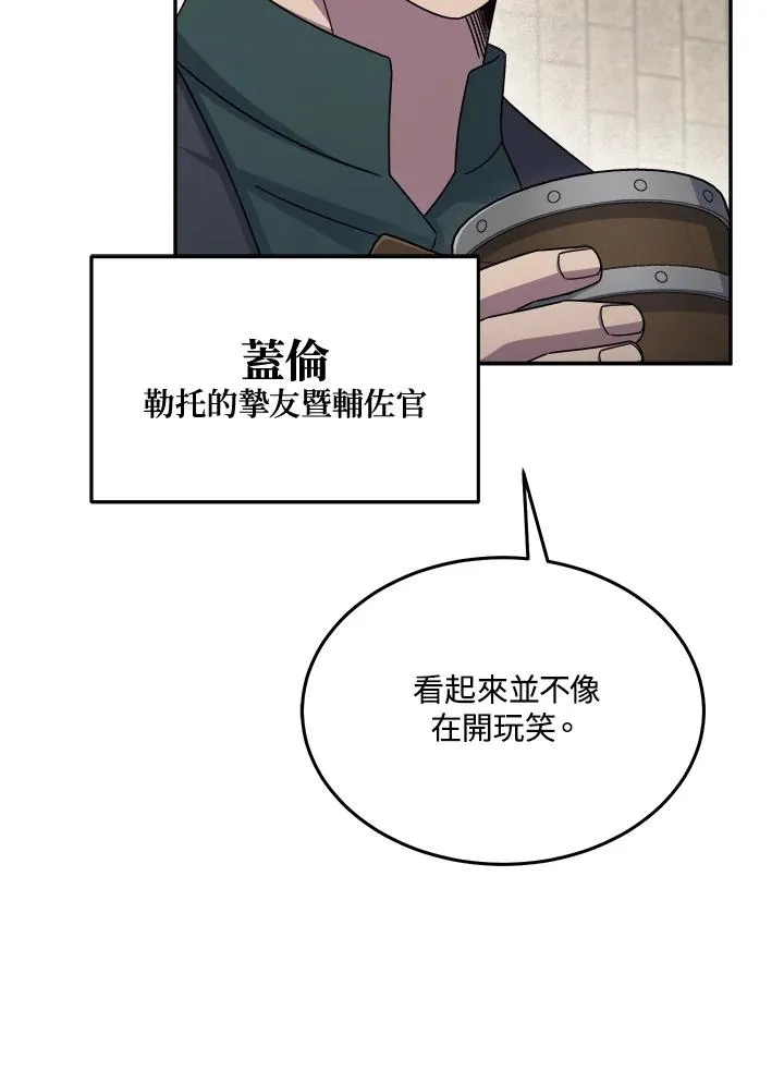 第49话 第92页