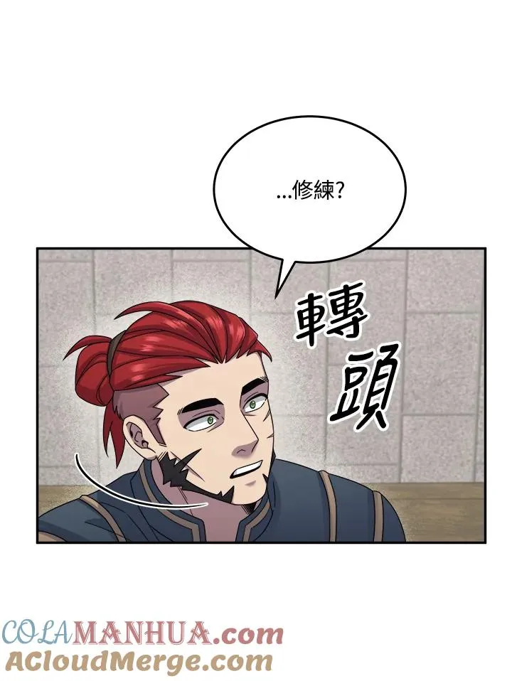第49话 第93页