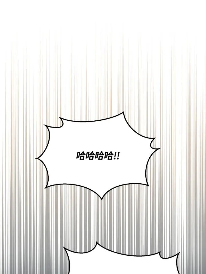 第49话 第94页