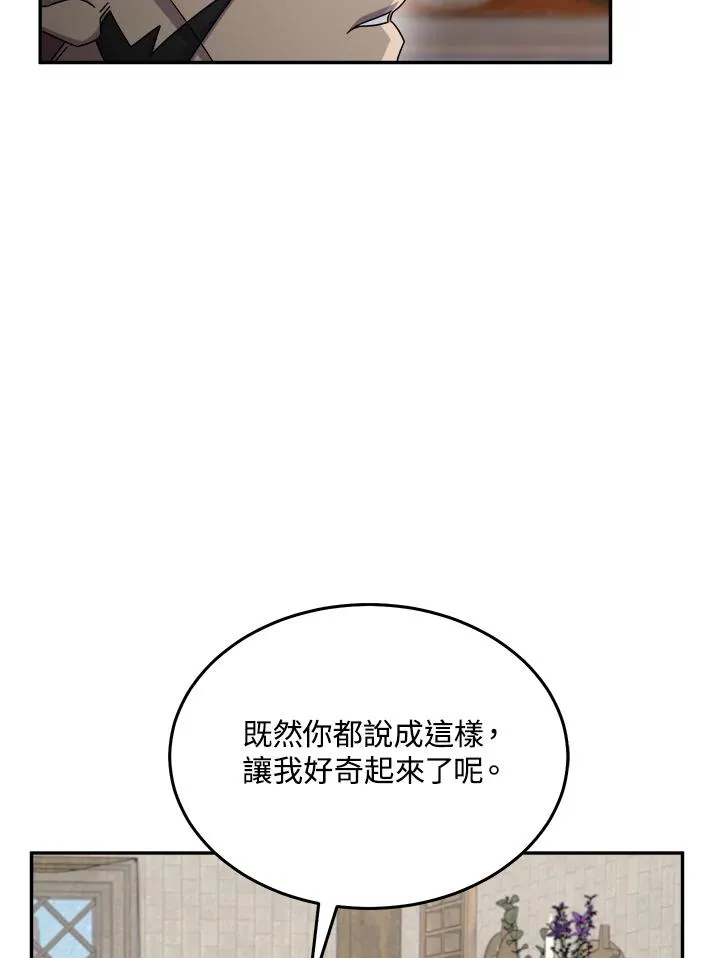 第49话 第98页