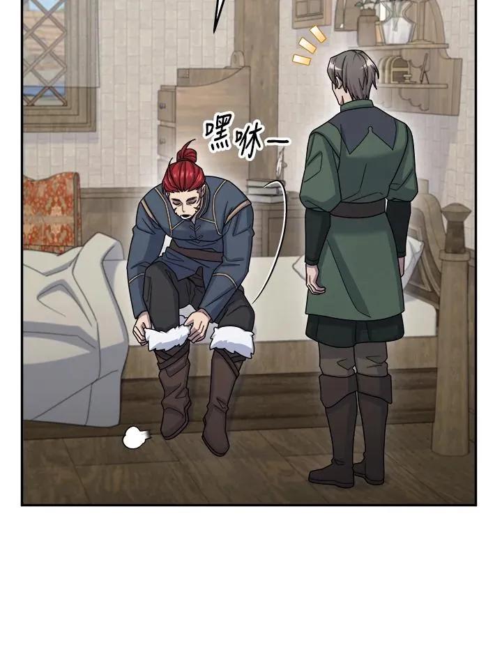 第49话 第99页
