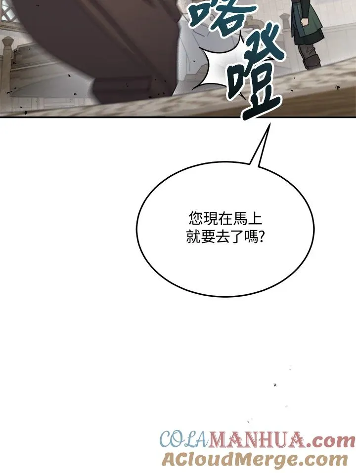 第49话 第101页
