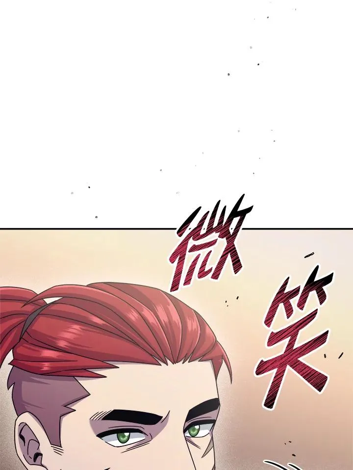 第49话 第102页