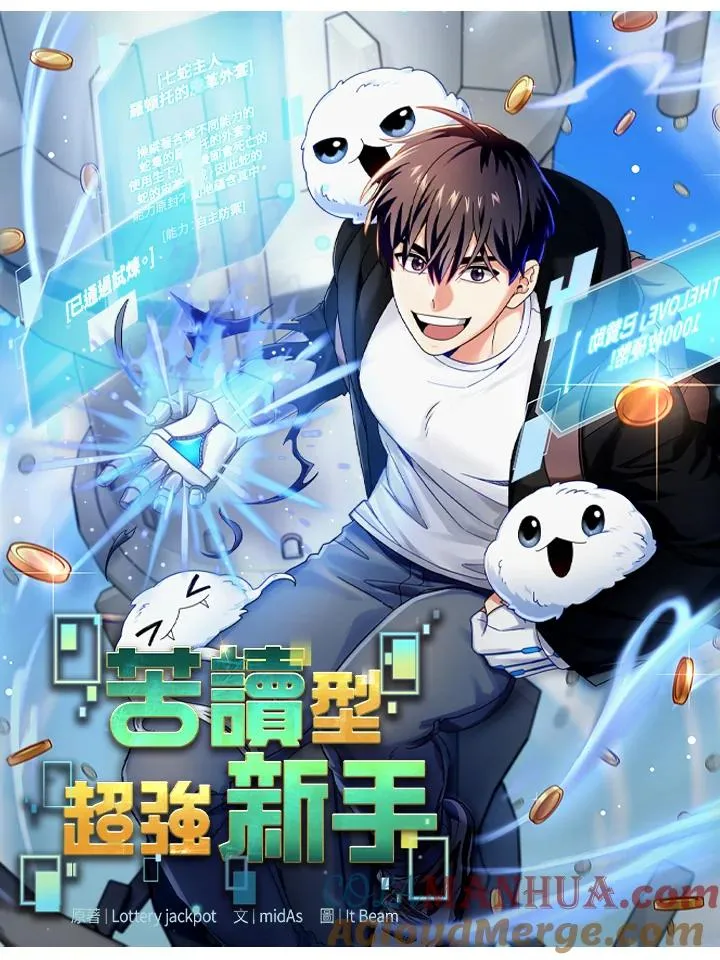 第50话 第13页