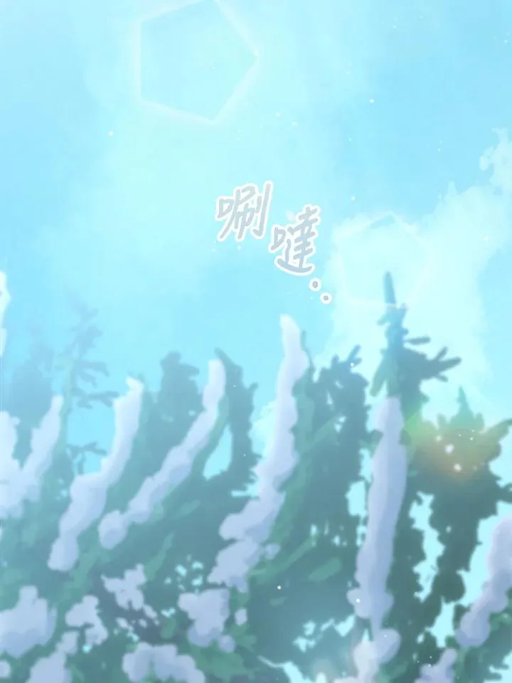 第50话 第16页