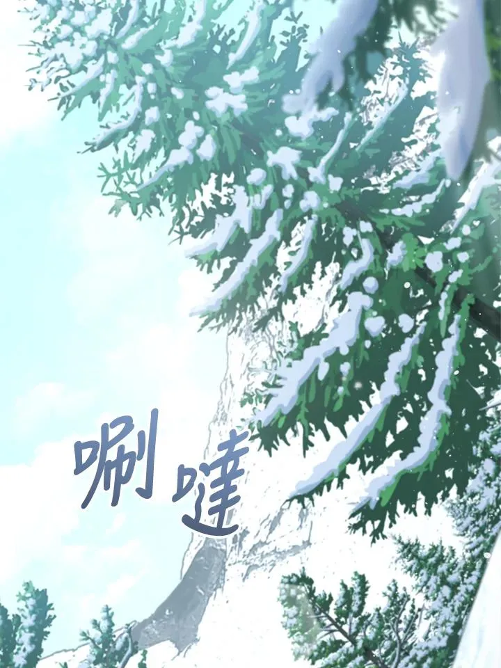 第50话 第18页