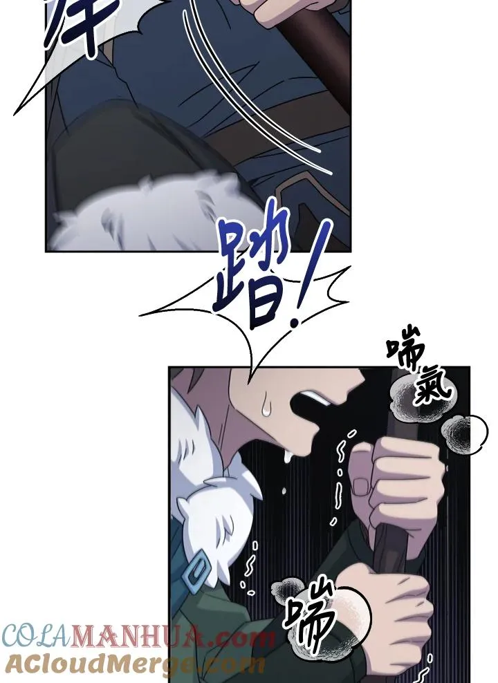 第50话 第21页