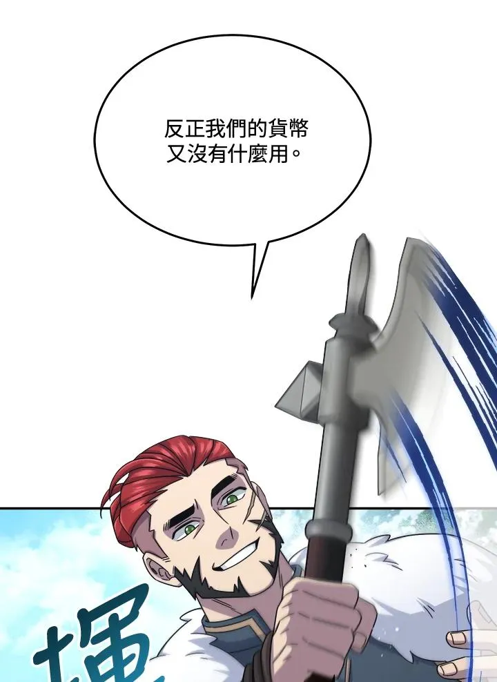第50话 第23页