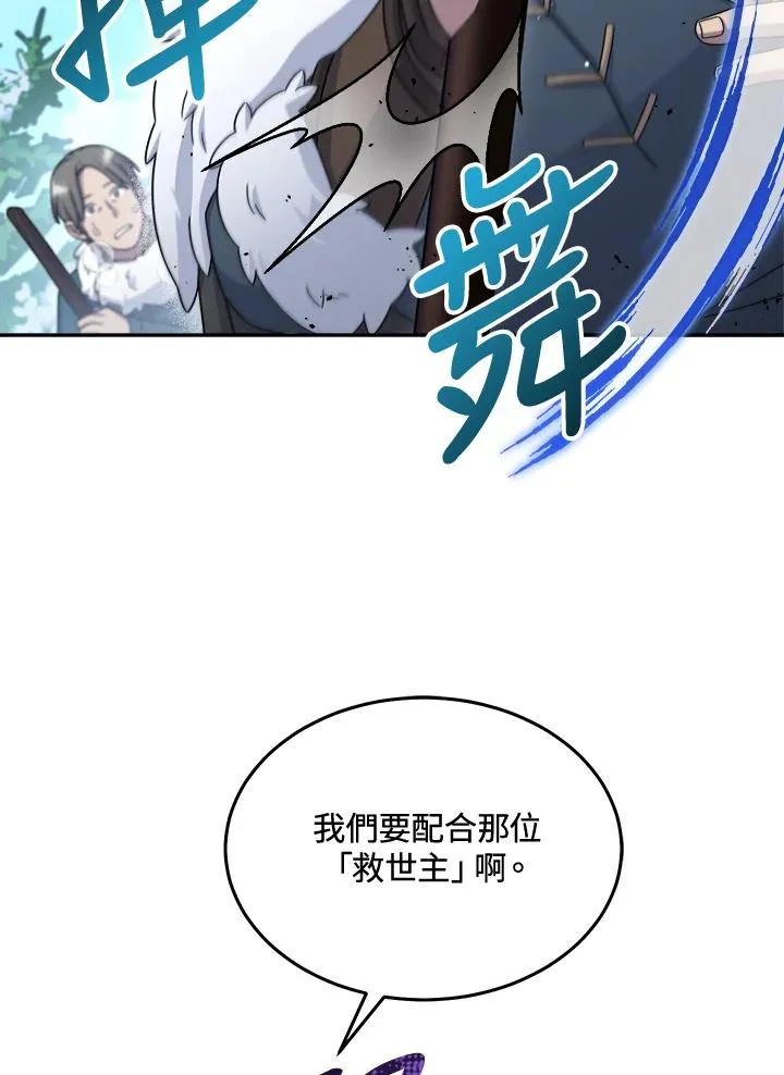 第50话 第24页