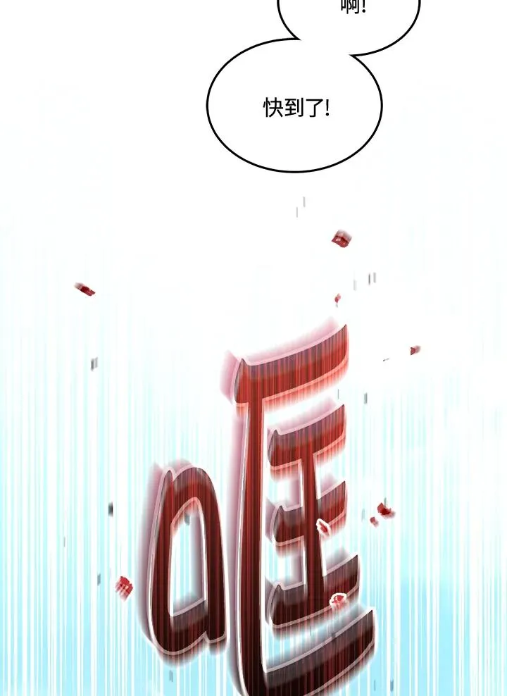 第50话 第27页