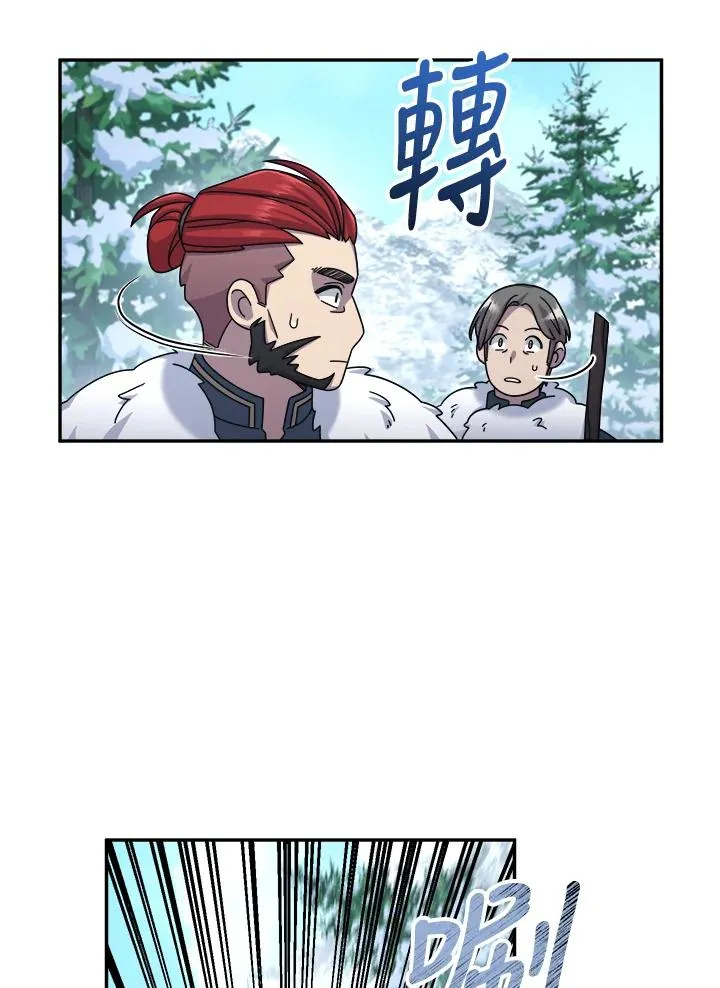 第50话 第30页