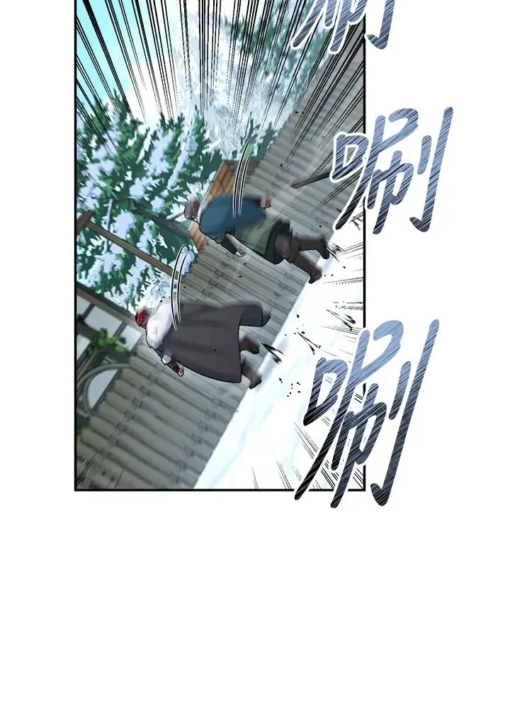 第50话 第31页