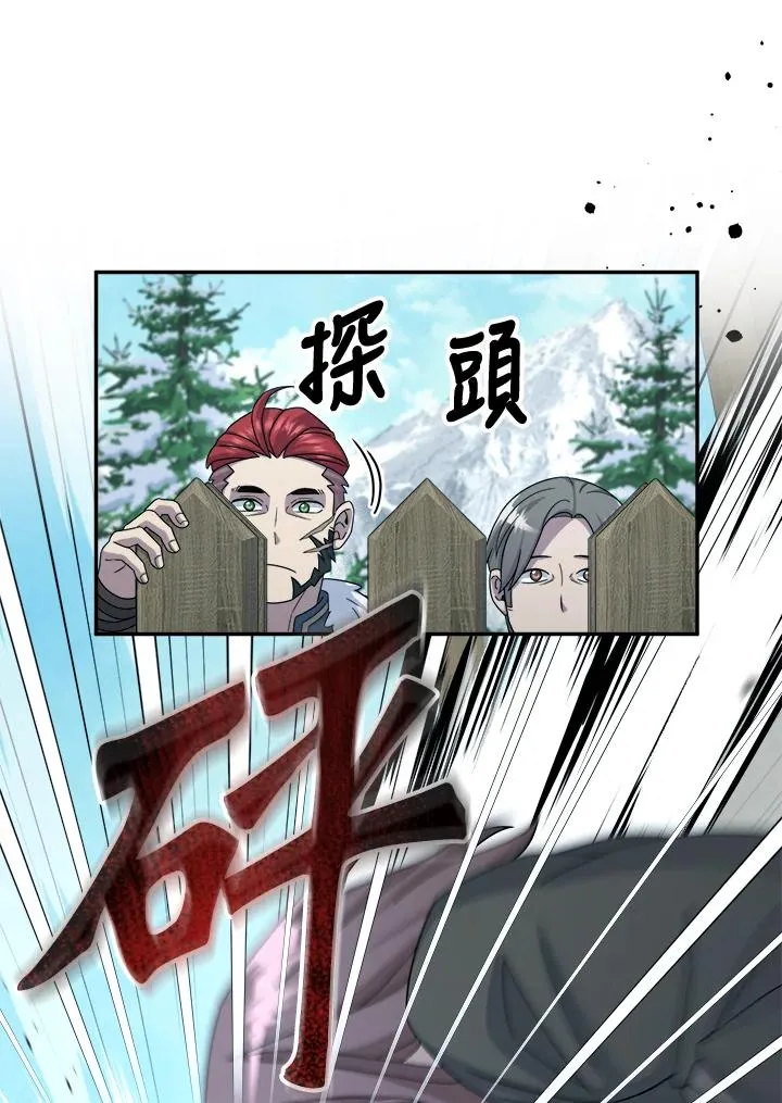 第50话 第32页
