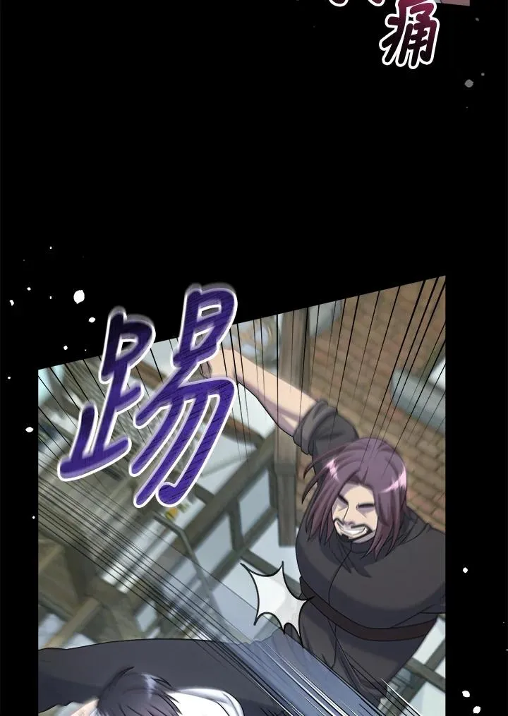 第50话 第35页