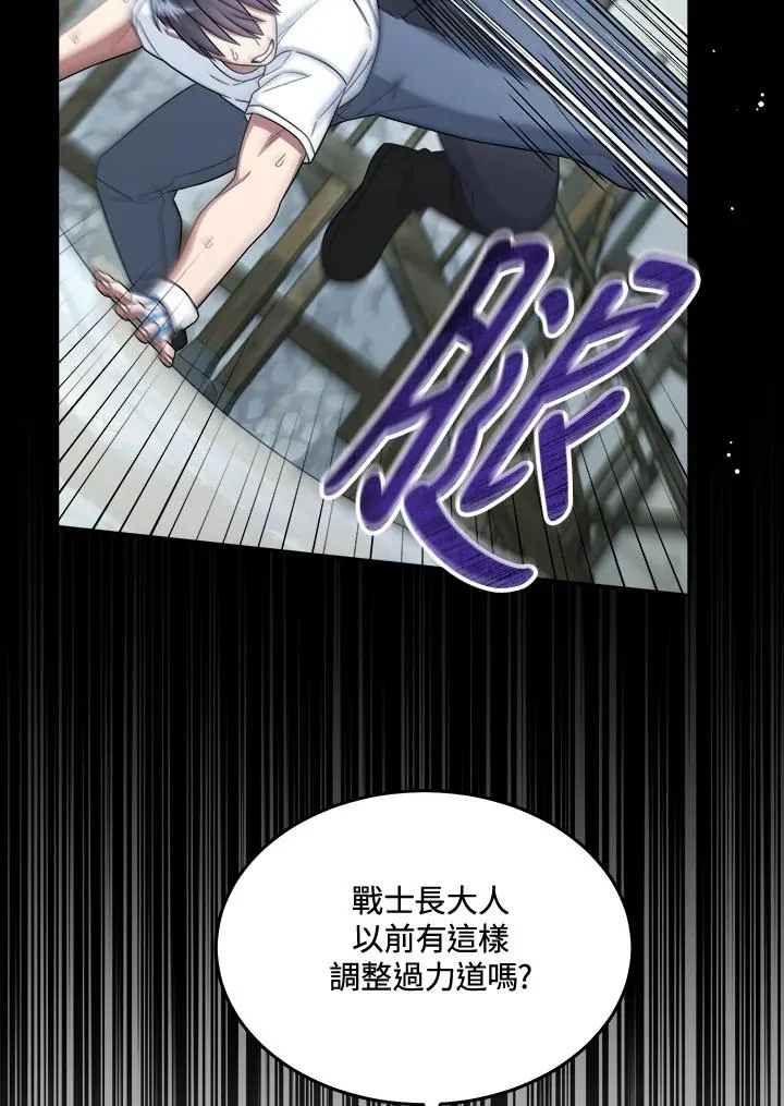 第50话 第36页