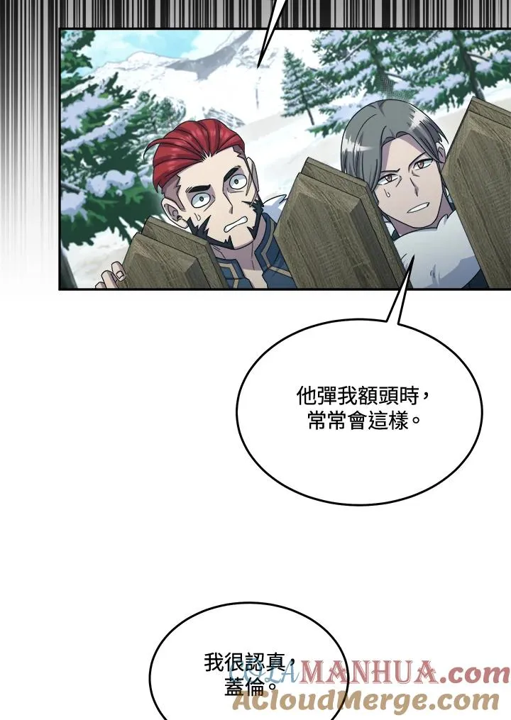 第50话 第37页